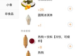 -宜家·瑞典风味餐厅(北京西红门店)