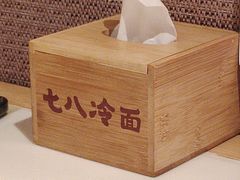 -七八冷面·延边朝鲜族美食(圣熙八号店)