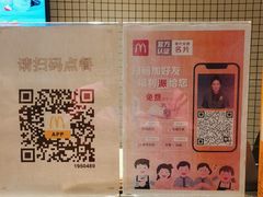 -麦当劳(大厂新城店)