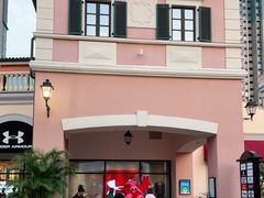 -佛罗伦萨小镇广佛名品奥特莱斯(疏港路店)