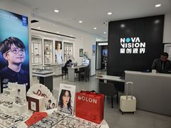 -宝岛眼镜(武汉南湖店)