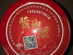 -黄记大闸蟹专卖店·活蟹·醉蟹
