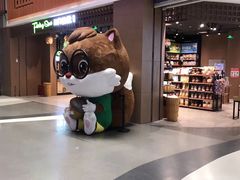 -天虹购物中心(石路店)