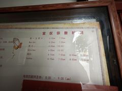 -王府井天主教堂