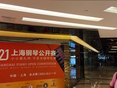 -小小莫扎特钢琴馆(香港名都店)