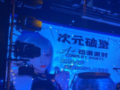 -ACE CLUB(大连民主广场店)