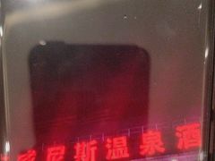 -东方威尼斯温泉酒店