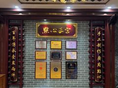 -点都德(南京新百店)