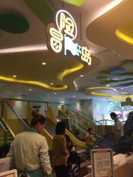 点击看大图 -MELAND(湾悦城店)