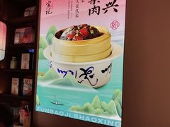 -寻宝记绍兴菜(状元店)