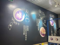 大堂-眷村阿嬷(花城汇店)