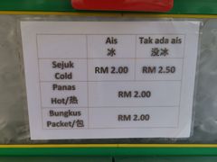 -罗汉果龙眼冰糖燉冬瓜