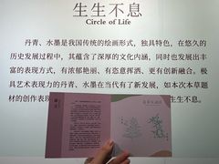 -广东中医药博物馆