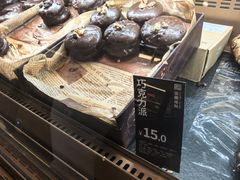 巧克力派-金凤成祥(东直门现烤面包店)