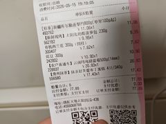 -七鲜超市(瑞虹天地太阳宫店)