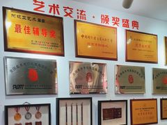 -阿妮亚少儿美术书法(望京店)