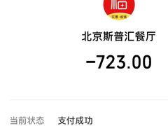 -斯普汇生蚝牛排馆(中骏世界城店)