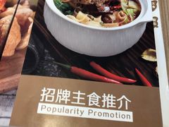 -仙踪林(北展店)
