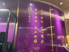 -新雅(丰盛里店)