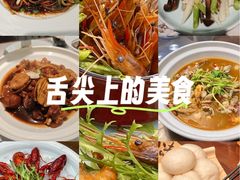 -四灶儿·2005地道杭帮菜(杭州鼓楼1店)