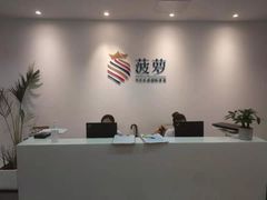 -菠萝国际教育专注Alevel·IGCSE·IB·AP·托福雅思培训辅导(静安校区)