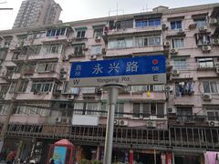 -中国银行(上海市中兴路支行)