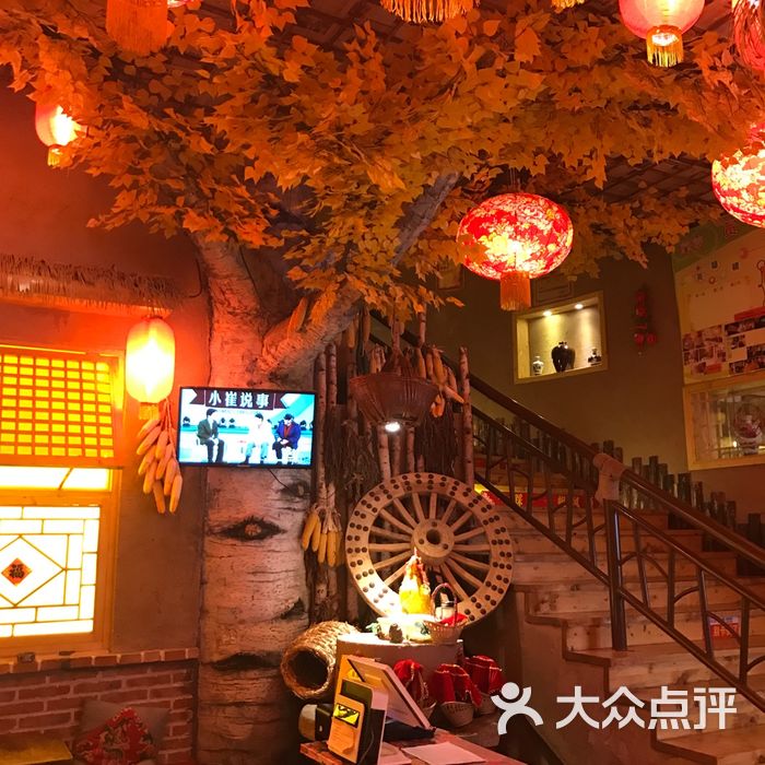 居记小拜年大饺子