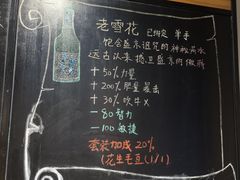 -一顿烧烤(八经街店)