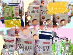 -黄五箱进口网红仓(金沙滩啤酒城店)