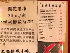 账单-老龙亭拉面店