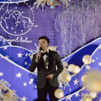 这个婚礼主持人，真的强烈五星推荐