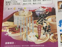 账单-鼎珑点心仔(燕塘店)