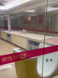 -金月汇月子会所(北大街店)