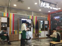 -快发理发店