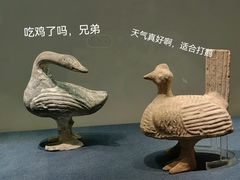 -闵行博物馆