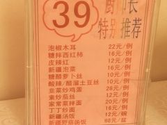 菜单-楼兰印象(朝外店)