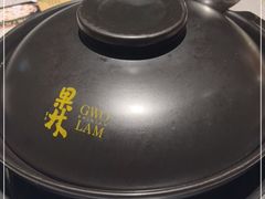-百年果林椰子鸡(益田假日里店)