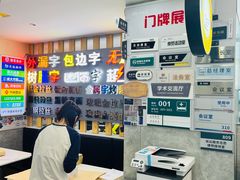 -中标王图文快印(世纪路店)