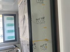 -宁波圣都装饰