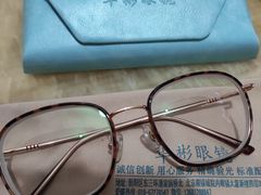 -华彬眼镜专业渐进配镜(潘家园店)
