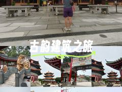 -广东圆玄道观