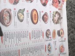 菜单-南京大牌档(苏州中心店)