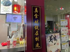 -阿姨奶茶专卖(舌涧道杭州惠民路创始店)