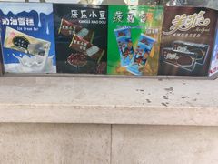 -康乐(滨江道店)