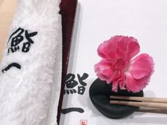 -鮨一日本料理(大中华店)