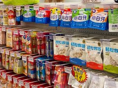 -1013 PET SHOP精品宠物商店(丁香店)