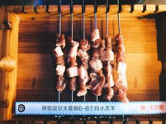 羊肉-很久以前羊肉串(打浦路店)