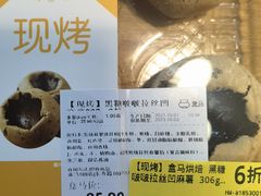 -盒马鲜生(189购物中心店)