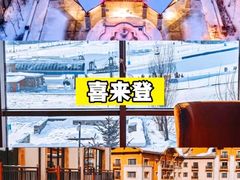 -长白山万达国际滑雪场