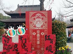 -钱王祠